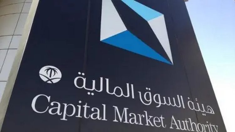 «السوق المالية» تبدأ تعويض المستثمرين المتضررين في قضية المخالفات على سهم «دار الأركان»
