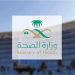 «الصحة» تضبط وافدًا يزاول المهنة الصحية دون ترخيص