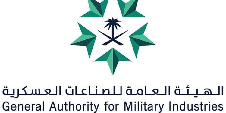 «الصناعات العسكرية» تشارك بمعرض «DSEI 2025» في لندن