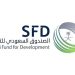 الصندوق السعودي للتنمية.. 51 عامًا من الإرث التنموي في أكثر من 100 دولة