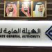 «العامة للعقار» تعلن بدء أعمال السجل العقاري في 78 حيًا بالمنطقة الشرقية