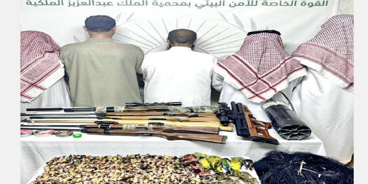 القبض على 5 مواطنين لارتكابهم مخالفة الصيد بمحمية الملك عبدالعزيز الملكية