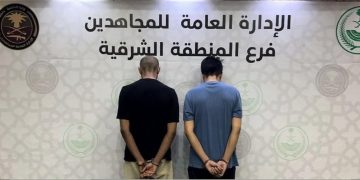القبض على شخصين لترويجهما مخدر الشبو بالمنطقة الشرقية