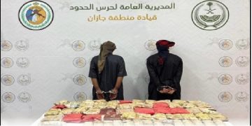 القبض على مخالفين لنظام أمن الحدود لتهريبهما 60 كيلوجرامًا من القات بجازان