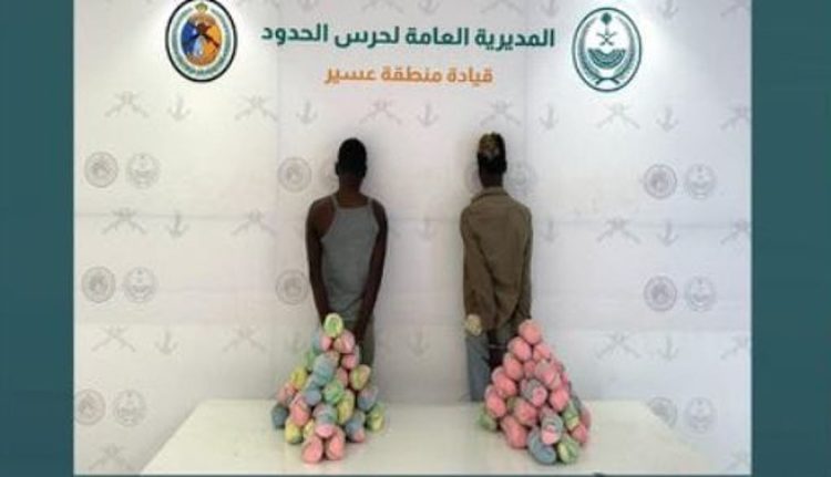 القبض على مخالفين من الجنسية الإثيوبية لتهريبهما مواد مخدرة بمنطقتي جازان وعسير