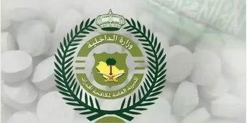 القبض على مواطن بمنطقة جازان لترويجه 51,380 قرصًا خاضعًا لتنظيم التداول الطبي
