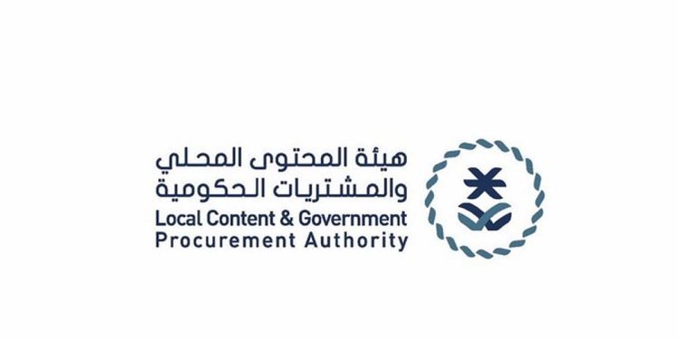 «المحتوى المحلي» توقع 6 اتفاقيات لتوطين منتجات قطاع السلامة والحماية من الحريق