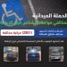 «المرور»: ضبط 2001 مركبة مخالفة وقف أصحابها بأماكن ذوي الإعاقة
