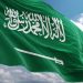 المملكة تشارك في منتدى "بليد الاستراتيجي" في سلوفينيا