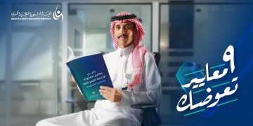 الهيئة السعودية لتنظيم الكهرباء تطلق حملة للتعريف بمعايير مستوى الخدمة الكهربائية