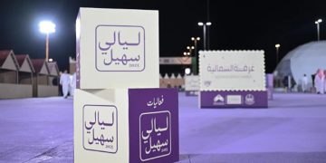 انطلاق فعاليات "ليالي سهيل 2025" في الحدود الشمالية