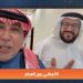 بالفيديو.. محمد الريسي لـ"ياهلا بالعرفج": على رجل الإعلام أن يكون أكثر مبادرة ونشاطاً ذهنياً وصحياً