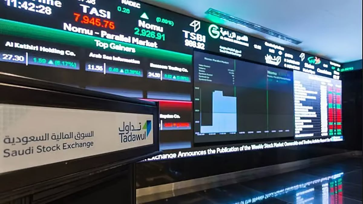 بتداولات قيمتها 2.2 مليار ريال.. مؤشر سوق الأسهم السعودية يغلق منخفضًا