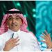 برعاية وزير المالية.. الرياض تستضيف مؤتمر «موني 20/20 الشرق الأوسط»