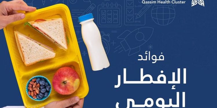 «تجمع القصيم الصحي»: الإفطار اليومي للطلاب أساس التركيز والتحصيل الدراسي