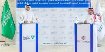 «ترشيد» توقّع اتفاقية مع شركة أسمنت المنطقة الجنوبية لتركيب أنظمة وحلول الطاقة الشمسية