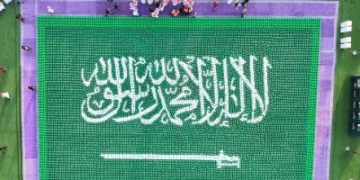 تشكيل أكبر عَلَم للمملكة باستخدام أحجار الفسيفساء