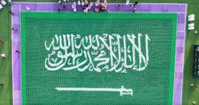 تشكيل أكبر عَلَم للمملكة باستخدام أحجار الفسيفساء
