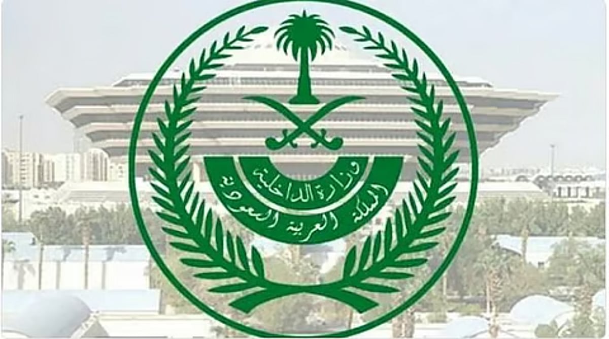 تنفيذ حكم القتل تعزيرًا في 3 جناة بالحدود الشمالية