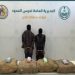 حرس الحدود بجازان يقبض على إثيوبيين لتهريبهما 72 كيلوجرامًا من القات