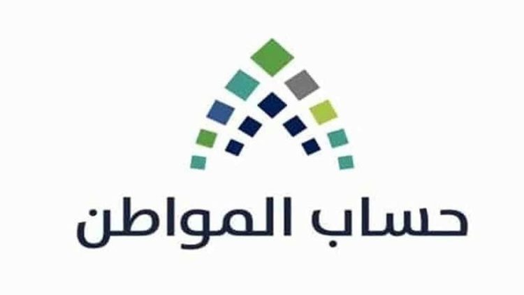 خطوات إثبات استقلالية الفرد في «حساب المواطن».. ما المرفقات المطلوبة؟