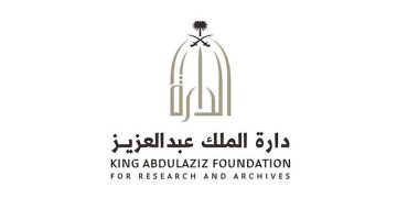 دارة الملك عبدالعزيز تصدر كتابًا توثيقيًّا عن تاريخ ذكرى اليوم الوطني للمملكة