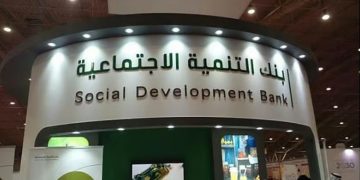 رئيس «التنمية الاجتماعية»: البنك يدعم أكثر من 400 أسرة في «سوق الدار»