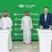 شراكة تجمع الخطوط السعودية والسعودية للخدمات الأرضية لتقديم خدمة إنهاء إجراءات السفر خارج المطارات