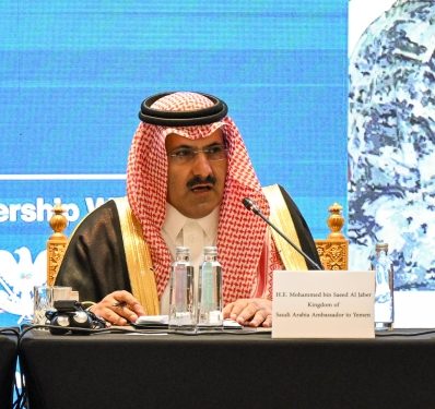 شراكة سعودية بريطانية لدعم الأمن البحري لليمن