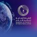 ضبط المحتوى الرقمي.. دور محوري وفاعل لـ«هيئة تنظيم الإعلام»