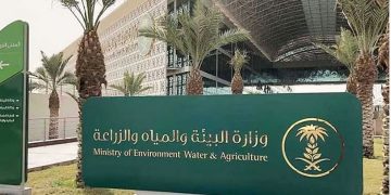 طرح 4 فرص استثمارية لدعم الأنشطة الزراعية والحيوانية والثروة السمكية في الباحة