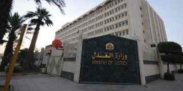  عبر بوابة ناجز أعمال.. إطلاق خدمة إصدار الوكالة الإلكترونية لقطاع الأعمال