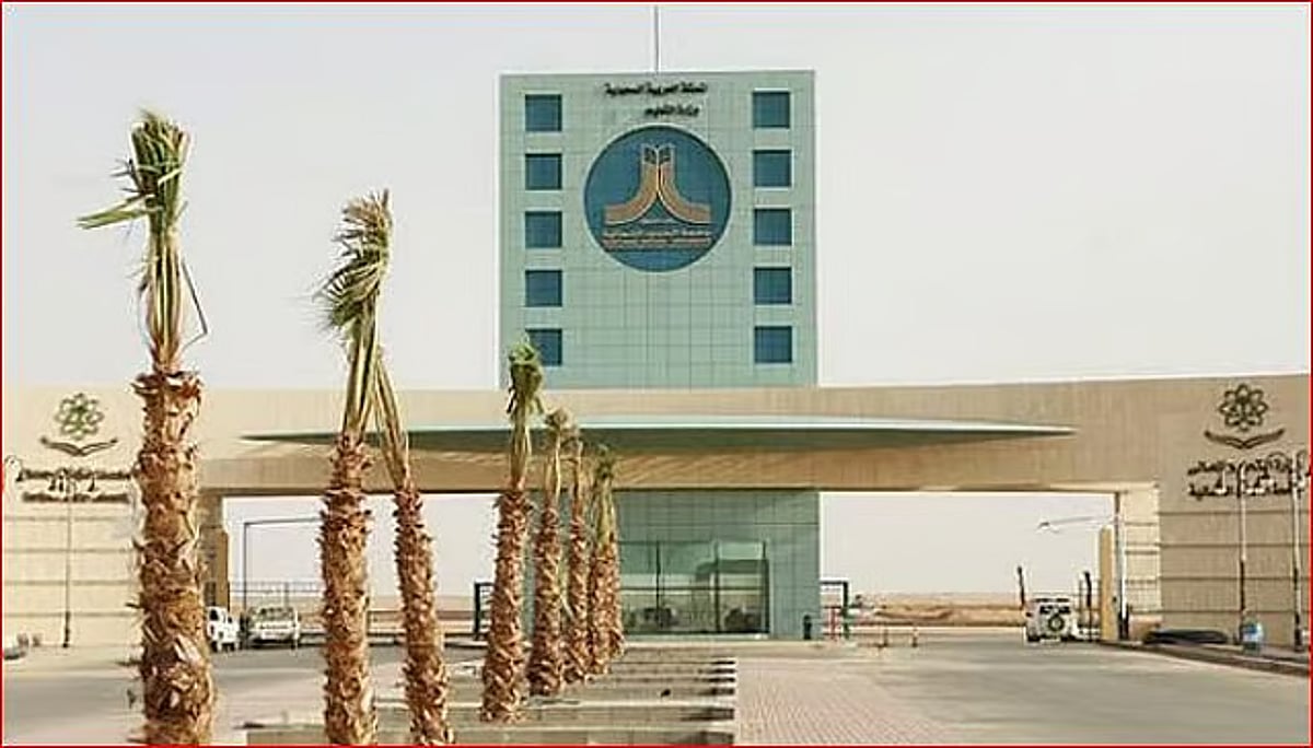 عبر صور الأقمار الصناعية.. جامعة الحدود الشمالية تُطور نموذجًا ذكيًا لدعم التخطيط العمراني وحماية البيئة