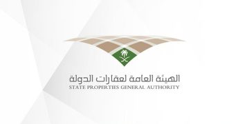 عقارات الدولة: طرح 11 فرصة استثمارية بمدد تصل 25 سنة