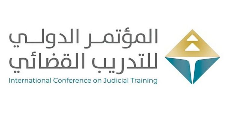 غدًا.. انطلاق أعمال المؤتمر الدولي الثاني للتدريب القضائي في الرياض