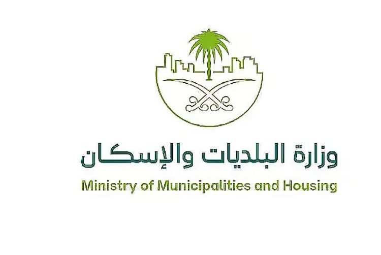 قرار بإحلال عبارة وزارة البلديات والإسكان محل عبارة وزارة الشؤون البلدية والقروية والإسكان