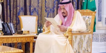قرار ملكي بحذف عبارة «تحدد فيه مكافآتهم» من المادة الرابعة لتنظيم هيئة المدن والمناطق الاقتصادية الخاصة