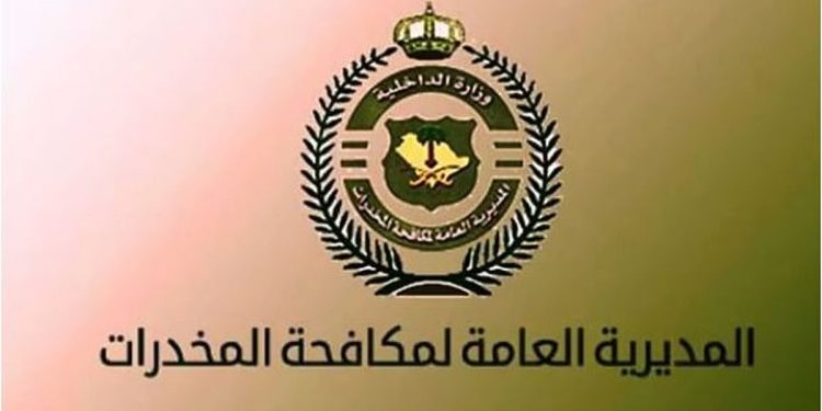 متحدث «مكافحة المخدرات»: المملكة حريصة على تعقب الشبكات الإجرامية وإحباطها