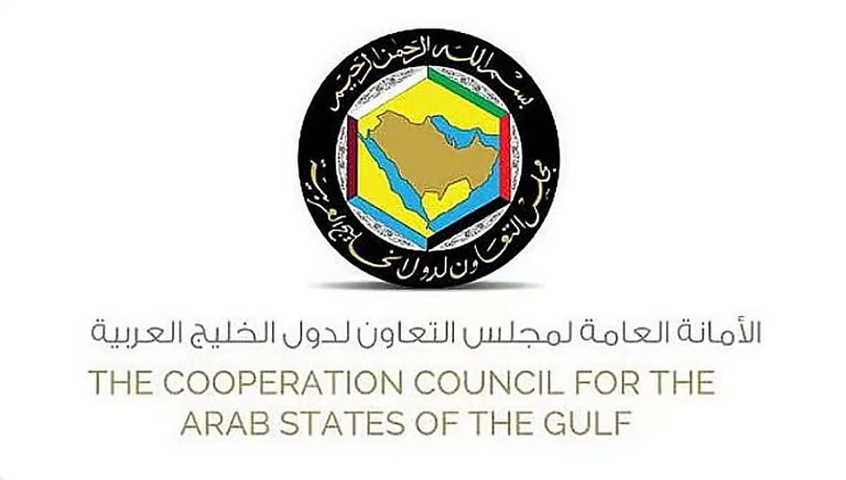 مجلس التعاون يؤكد على مواقفه الثابتة بشأن إنهاء الاحتلال وإقامة دولة فلسطينية على حدود 67