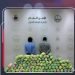 مرور عسير يقبض على مقيمين لترويجهما 20 كيلوجرامًا من القات