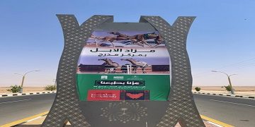 مزاد مدرج للإبل.. كرنفال اقتصادي وتراثي يعزز مكانة القصيم الاقتصادية