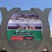 مزاد مدرج للإبل.. كرنفال اقتصادي وتراثي يعزز مكانة القصيم الاقتصادية