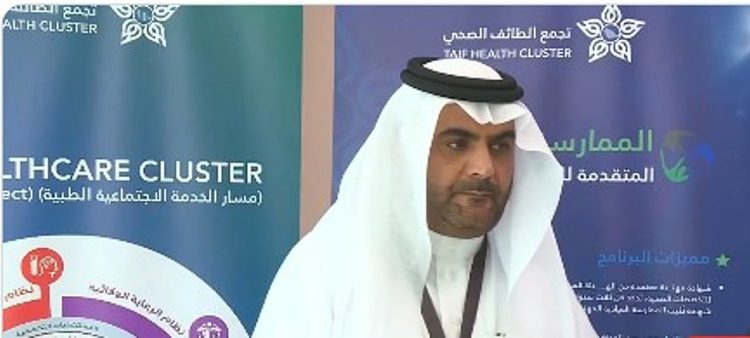 مسؤول بـ«تجمع الطائف الصحي»: تدشين العيادات الاجتماعية للكشف المبكر عن الحالات المرضية