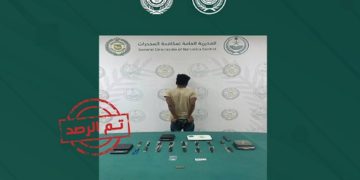 من الجنسيتين الباكستانية والإثيوبية.. القبض على 3 مقيمين في حائل والمنطقة الشرقية لترويجهم المخدرات