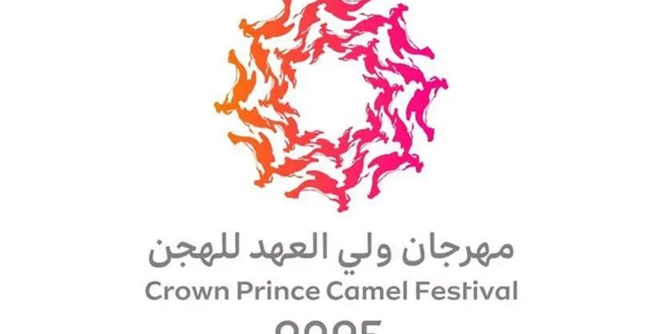 مهرجان ولي العهد للهجن 2025 يكسر حاجز 100 ألف مطية