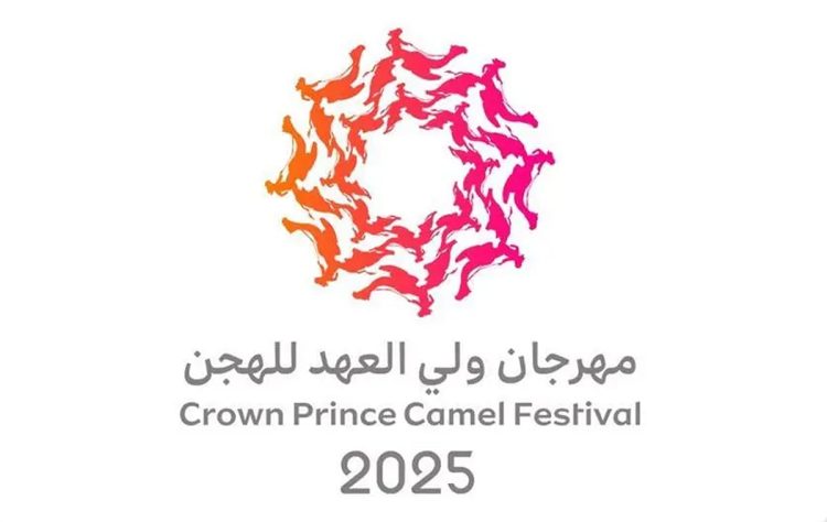 مهرجان ولي العهد للهجن 2025 يكسر حاجز 100 ألف مطية
