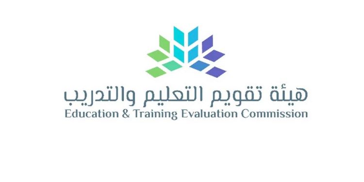 مواعيد وخطوات التسجيل في اختبار القدرات العامة الورقي للطلاب والطالبات