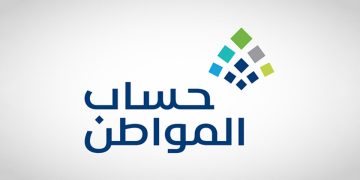 هل يحتاج المستفيد لتحديث بياناته في حالة الالتحاق بوظيفة؟.. حساب المواطن يوضح