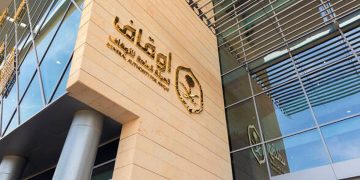 هيئة الأوقاف تحذر من عدم تسجيل وتحديث بيانات المستفيدين من العوائد