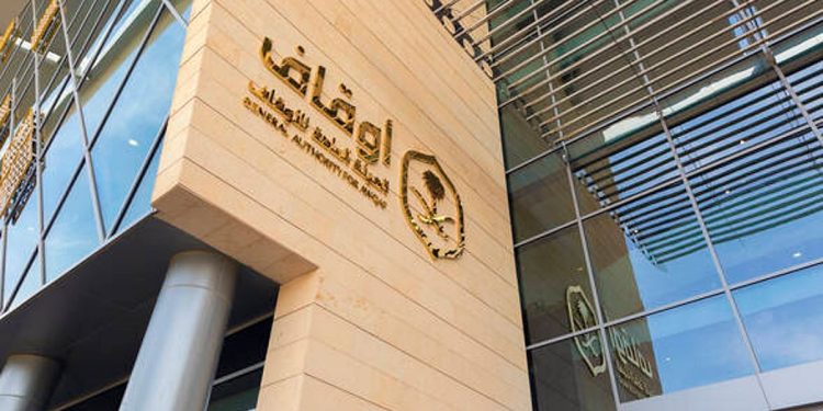 هيئة الأوقاف تحذر من عدم تسجيل وتحديث بيانات المستفيدين من العوائد